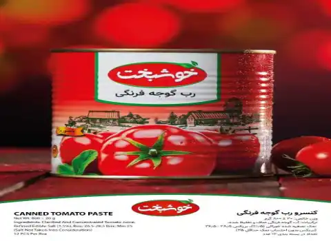https://shp.aradbranding.com/قیمت خرید رب گوجه فرنگی خوشبخت با فروش عمده