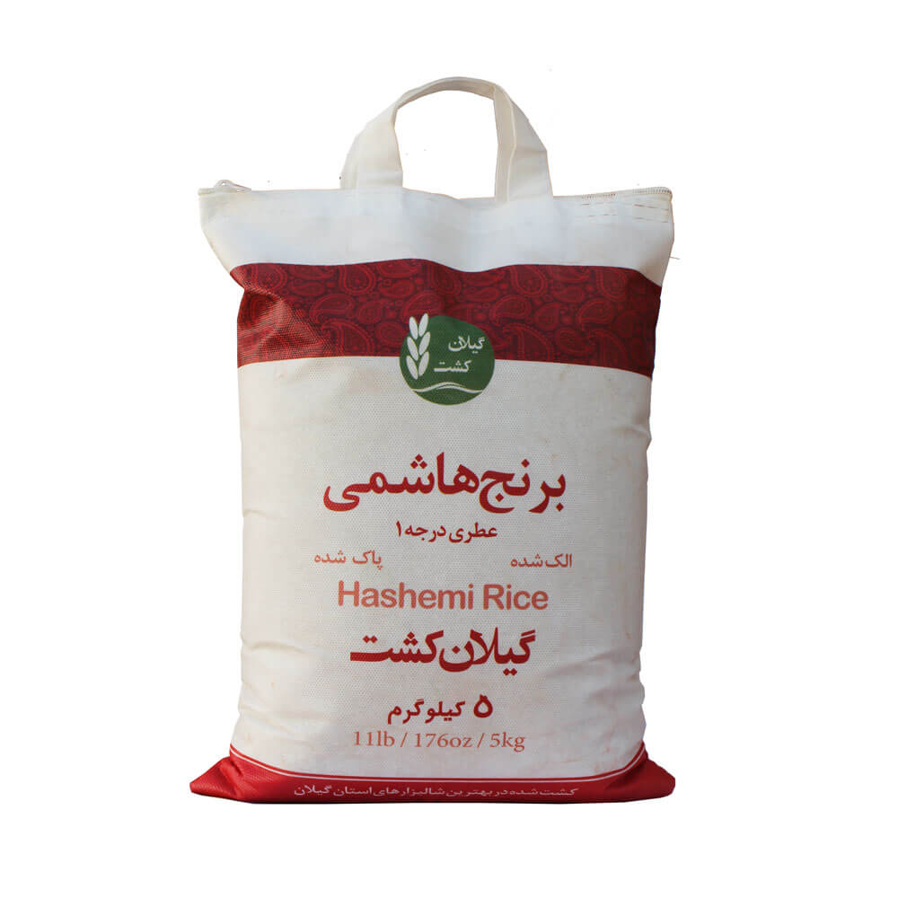 قیمت خرید برنج هاشمی گلستان + فروش ویژه