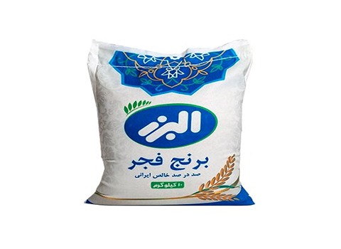قیمت خرید برنج فجر البرز عمده به صرفه و ارزان