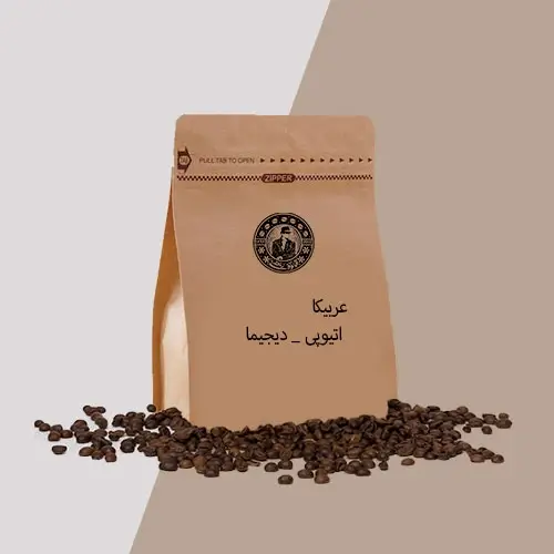 خرید قهوه عربیکا اتیوپی + قیمت فروش استثنایی