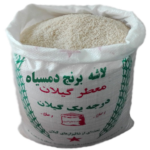 قیمت خرید برنج شمال دم سیاه با فروش عمده