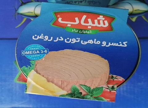 قیمت خرید کنسرو ماهی شباب + فروش ویژه