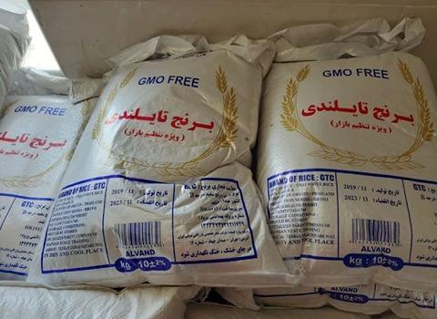 قیمت برنج تایلندی هومالی البرز + خرید باور نکردنی