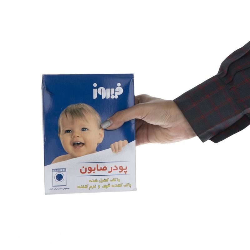 خرید پودر صابون فیروز نوزاد + قیمت فروش استثنایی