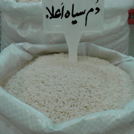 خرید و قیمت برنج دمسیاه اعلا + فروش عمده