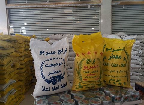 خرید و قیمت برنج عنبربو امامی+ فروش عمده