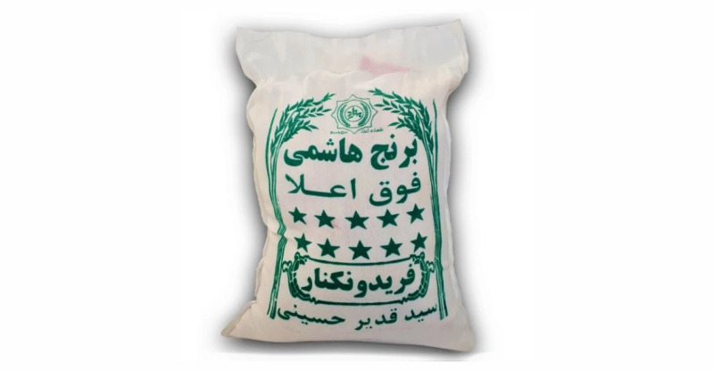 خرید برنج طارم هاشمی معطر فریدونکنار + قیمت فروش استثنایی