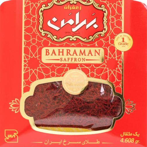 فروش زعفران یک مثقالی بهرامن + قیمت خرید به صرفه