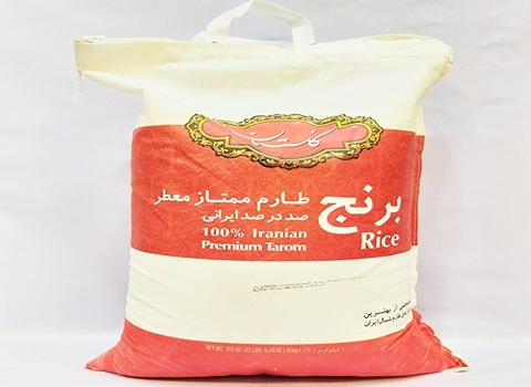قیمت برنج طارم گلستان ۱۰ کیلویی + خرید باور نکردنی