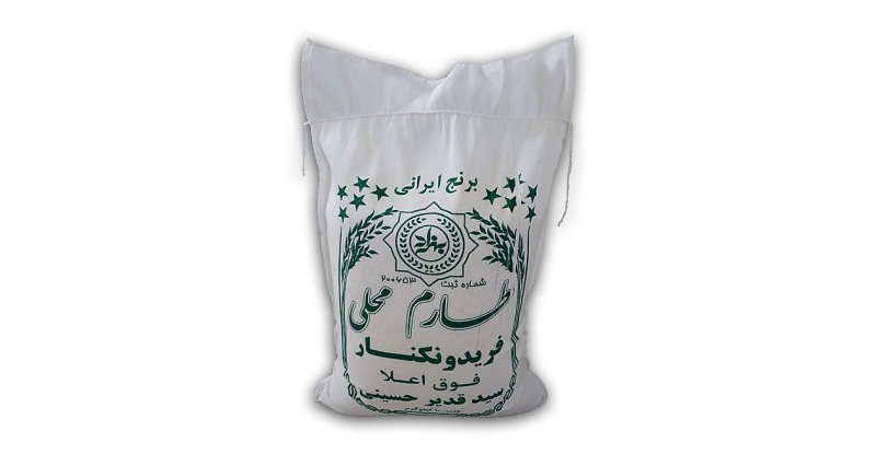 قیمت خرید برنج ایرانی طارم محلی فریدونکنار + فروش ویژه