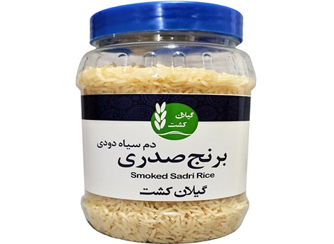 https://shp.aradbranding.com/خرید و قیمت برنج صدری دم سیاه دودی + فروش عمده