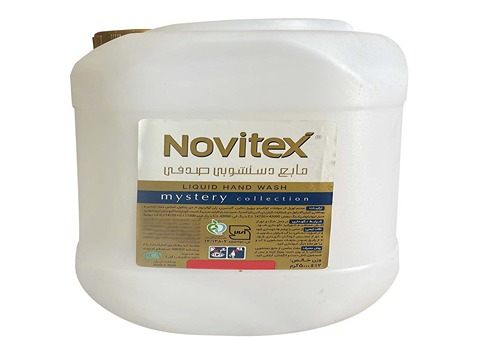 خرید مایع ظرفشویی نویتکس + قیمت فروش استثنایی