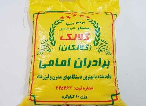 https://shp.aradbranding.com/خرید و قیمت برنج چمپا امامی + فروش عمده