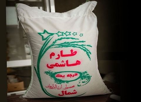 خرید و قیمت برنج طارم هاشمی درجه یک شمال + فروش عمده