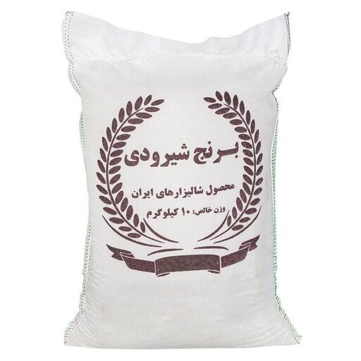 فروش برنج ایرانی شیرودی جی تی سی ۱۰ کیلوگرمی + قیمت خرید به صرفه