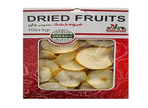 https://shp.aradbranding.com/قیمت خرید میوه خشک سیب جان عمده به صرفه و ارزان