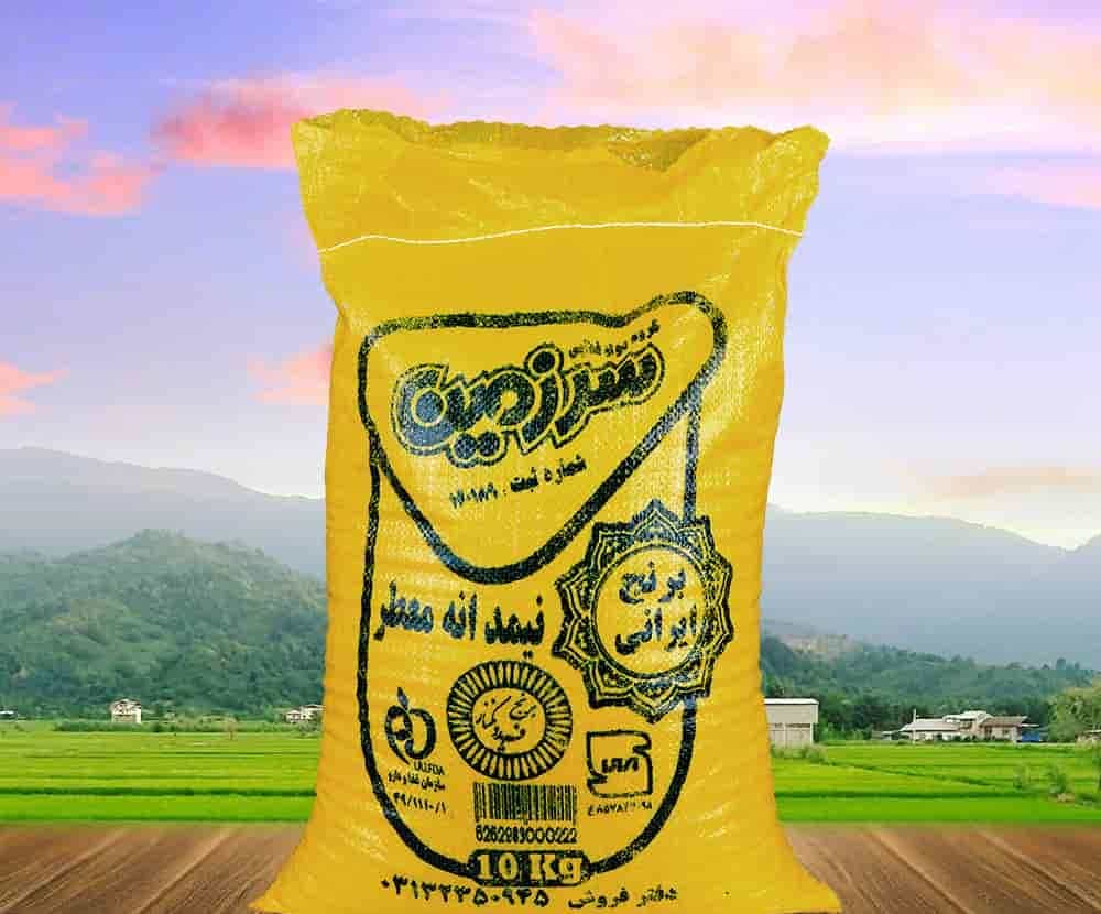 خرید و قیمت برنج نیم دانه سرزمین + فروش عمده