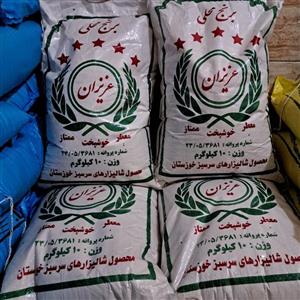 https://shp.aradbranding.com/خرید برنج محلی عزیزان + قیمت فروش استثنایی