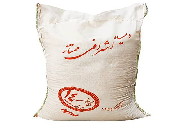 قیمت برنج دمسیاه اشرافی ممتاز + خرید باور نکردنی