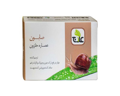 قیمت خرید صابون گیاهی علاج با فروش عمده