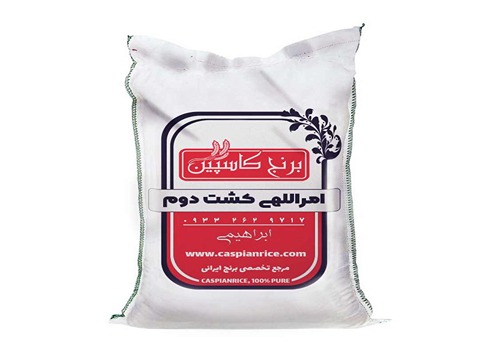 قیمت برنج کشت دوم امراللهی با کیفیت ارزان + خرید عمده