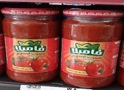 خرید و قیمت رب گوجه فرنگی 800 گرمی فامیلا + فروش صادراتی