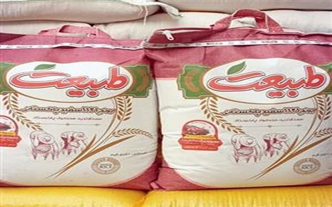 قیمت خرید برنج پاکستانی دانه بلند طبیعت با فروش عمده