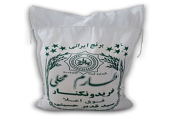خرید برنج طارم معطر فریدونکنار + قیمت فروش استثنایی