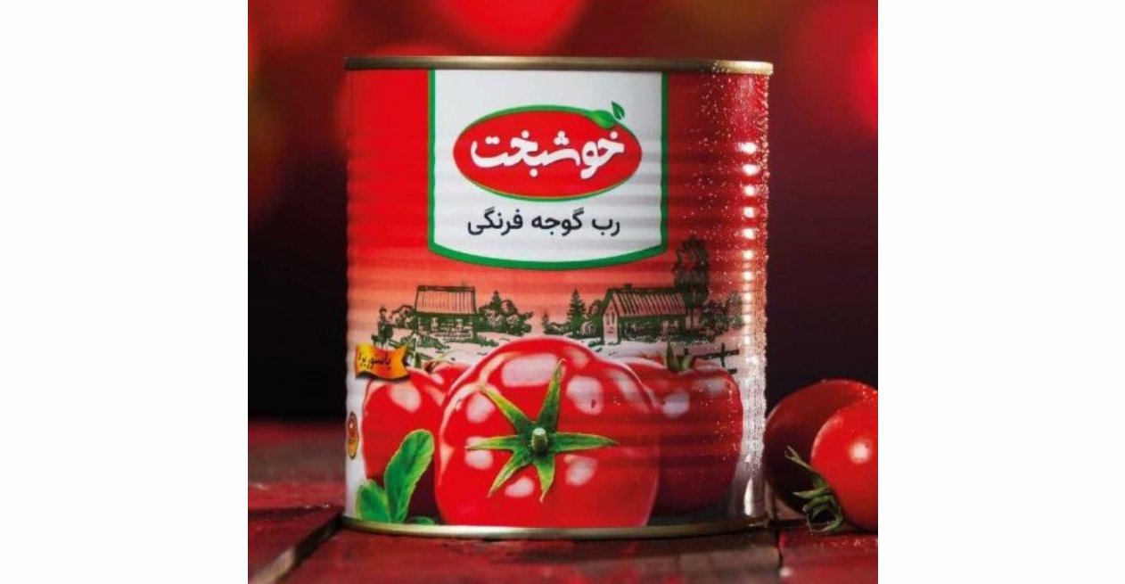 قیمت خرید رب گوجه فرنگی خوشبخت 800 گرمی با فروش عمده