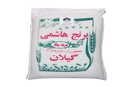 قیمت خرید برنج دودی هاشمی گلستان 4.5 کیلوگرم با فروش عمده