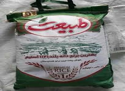 قیمت خرید برنج هندی طبیعت استیم+ فروش ویژه