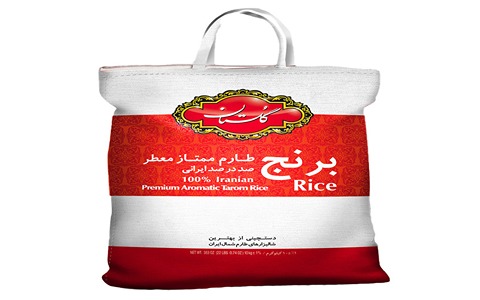 خرید و قیمت برنج ایرانی گلستان + فروش عمده