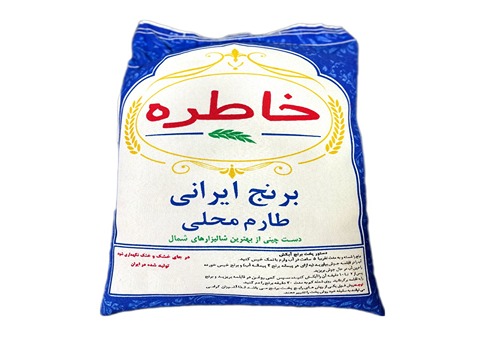 https://shp.aradbranding.com/خرید و قیمت برنج طارم محلی خاطره + فروش عمده