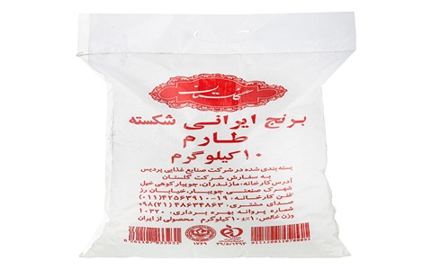 https://shp.aradbranding.com/قیمت برنج شکسته گلستان ۱۰ کیلویی + خرید باور نکردنی