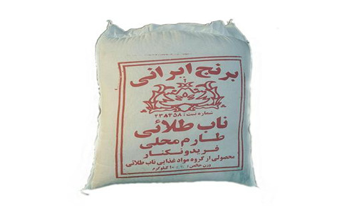 قیمت خرید برنج ناب فریدونکنار + فروش ویژه