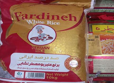 قیمت خرید برنج عنبر بو فردینه + فروش ویژه