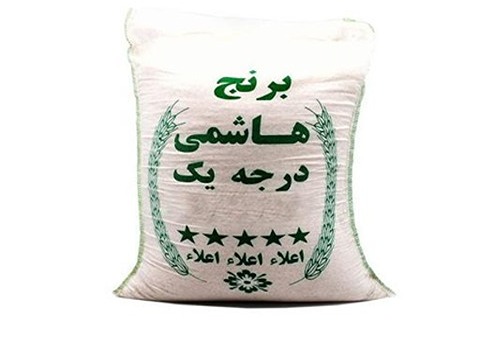 خرید برنج ایرانی طارم هاشمی فریدونکنار + قیمت فروش استثنایی