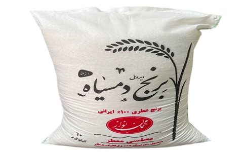 خرید و قیمت برنج دم سیاه گیلان ماهتیسا + فروش عمده