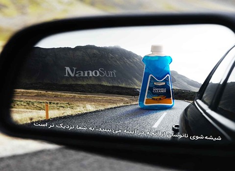 فروش مایع شیشه شوی خودرو نانوسان + قیمت خرید به صرفه