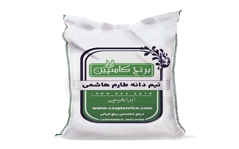 https://shp.aradbranding.com/برنج نیم دانه طارم هاشمی برند کاسپین+ قیمت خرید به صرفه