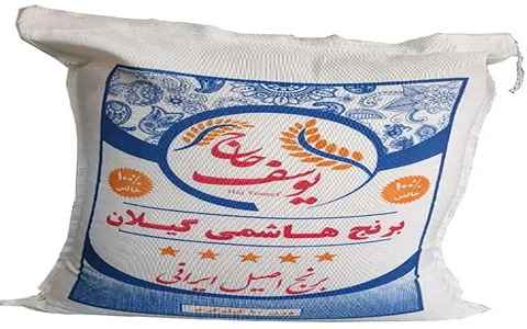 قیمت برنج هاشمی گیلان درجه یک فوق اعلا + فروش صادراتی