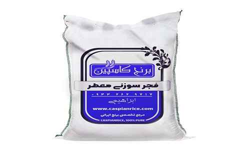 قیمت خرید برنج فجر سوزنی معطر + فروش ویژه