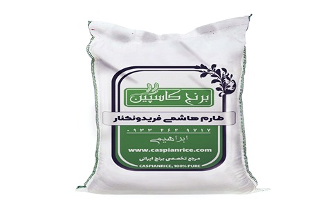 خرید و قیمت برنج طارم هاشمی ممتاز + فروش صادراتی