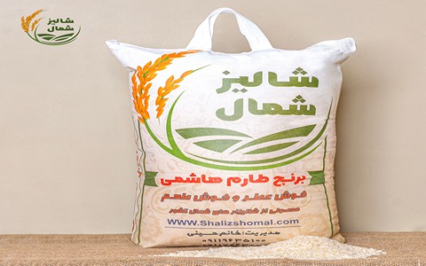 قیمت برنج طارم هاشمی اعلاء شالیز شمال + خرید باور نکردنی