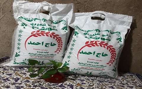 خرید و قیمت برنج عنبربو شوشتر حاج احمد + فروش عمده