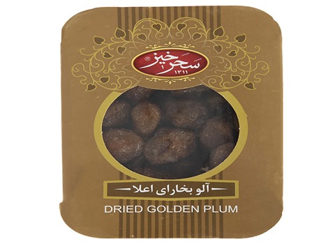 خرید و قیمت آلو بخارا سحرخیز مقدار 400 گرم + فروش عمده