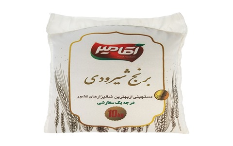 قیمت خرید برنج شیرودی زاغمرز + فروش ویژه