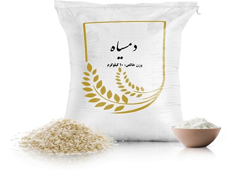 قیمت برنج دمسیاه سالاری + خرید باور نکردنی