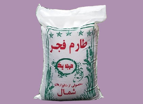 خرید و قیمت برنج طارم فجر فریدونکنار + فروش عمده