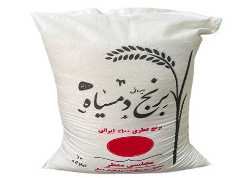 https://shp.aradbranding.com/خرید و قیمت برنج دمسیاه کشت دوم + فروش عمده